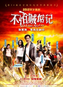 婷婷六月丁